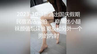 【新片速遞】  操大奶美眉 无套输出 一线天鲍鱼真肥嫩 最后内射一骚逼