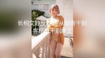 ❤❤D罩杯金发颜值大学生3，外表甜美发骚自慰，脱光光搔首弄姿，无毛骚逼，假屌骑乘位