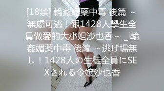 【18岁的悠悠】可爱18岁少女~17分鸡巴基本全插进去了