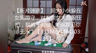 国产AV 蜜桃影像传媒 PMC032 淫靡父子 轮奸女儿 孟若羽