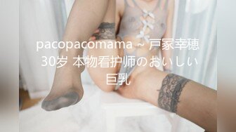 ✿扣扣传媒✿ QQOG015 极品白虎萝莉天花板 ▌粉色情人▌