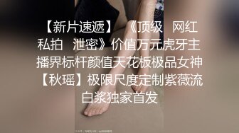  诗琪黑丝女郎：啊啊啊不要停老公，干死我，不要停不要停射我逼里