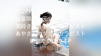 美人妻被两个男人插到高潮FC2-PPV-1638891