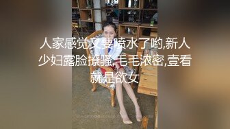 【AI换脸视频】迪丽热巴 享受性爱啪啪