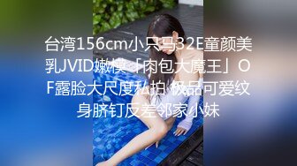 【新片速遞】极品轻熟女美少妇，吸奶器调教，绳艺调教，完美开三洞