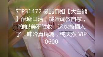 .2024年4月【重磅核弹】顶级大屁股御姐【路丹】露出紫薇排泄付费群366P 232V，付费永久门槛群 超大尺度