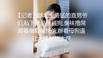 后面插入，叫声不断，精彩连连，持续给力中。。。