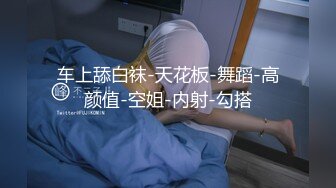 FC2-PPV-4578336 神スタイル&amp;爆乳Gカップの可愛 【高清無碼】