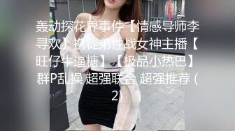 《精选?重磅核弹》昆娜 萱萱 Stacy 湘湘??夏小希极品五姐妹争相斗艳?情趣女仆扭臀晃腰挑逗大胆私拍138P 1V