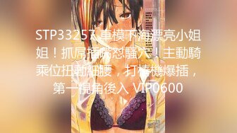 【新片速遞】高档酒店女厕全景偷拍极品高跟少妇保养的非常不错的嫩鲍鱼