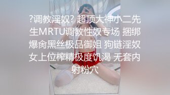 美女身材不错 细腰蜜臀 被抓起来一顿无套爆菊花 再超骚逼 股浪滚滚 射了满满一鲍鱼