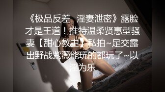 颜值不错骚妹子【丝袜控舔足】护士情趣装白丝跑步机上诱惑，扭动肥臀翘着屁股很是诱惑不要错过