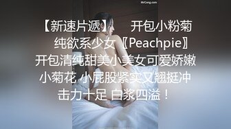 【极品香车艳情】泄密清纯美少女跟大哥激情车震 美妙酮体鲜嫩白虎 激勾G点 赤裸爆艹输出 口爆小嘴满口精液