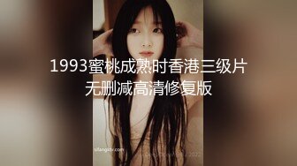 蜜桃影像PME243把继妹当成我的性玩物