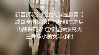 二月最新流出魔手☛外购高校女厕❤️高清后拍学妹尿尿（美女无内开档袜）