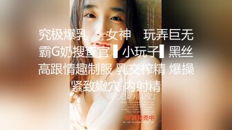 【极品女神❤️顶级网红】劲爆网红美女『柚子猫』原版新作《龟甲缚》捆绑啪啪冲刺爆射 高清1080P原版无水印