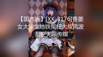 XSJKY-002.佳芯.性感医生用嫩穴治鸡巴.性视界传媒