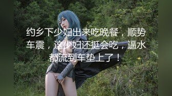 STP25848 ?萝莉女神? 最新天花板萝莉女友▌粉色情人▌私人宠物之圈养萝莉 尾巴肛塞白虎嫩鲍 爆肏内射特写淫靡蜜壶 VIP2209