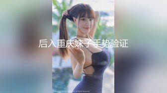 OnlyFan 送餐员强上独守空房的寂寞少妇