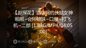 【最强 绿妻大神】Lucky 众狼期待天府绿帽大神 最新5P换妻淫趴 全是极品黑丝大长腿 疯狂性爱淫叫 极度淫乱至极