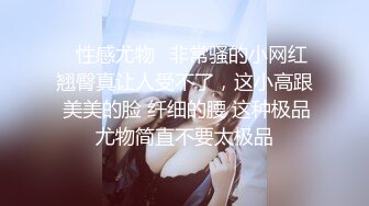 原创 北京 黑丝➕白丝