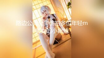 《重磅收费精品福利》入会粉丝团专属91露脸反差女神网红【小蓝】的性福生活无水全收录高颜特骚身材又好撸点很高 (7)