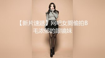 相貌清纯的新人贫乳妹子，模特身材黑丝大长腿，全裸自慰