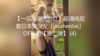 【良家神探】大长腿美女，肤白貌美，警惕性挺高，连干两炮高潮不断爽死了！