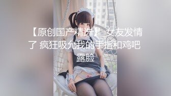 顶级大奶尤物【空白名】白皙美腿~G奶挑逗~掰穴柔逼【35V】 (3)