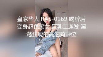 牛B大神周末潜入商场女厕全景偷拍多位女神级的少妇各种姿势嘘嘘 (1)