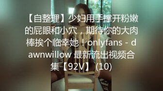 【OnlyFans】小胡渣大屌男友，颜值在线的肉感体态女友[yamthacha]福利合集，蜜桃臀粉穴后入，居家自拍 38