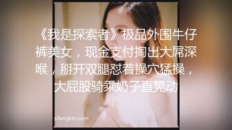 抖音秀人当红模特，美桃酱万元定制自慰 (1)