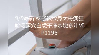 无内开档丝袜逛街-奶子-眼镜-喷水-Pua-肌肉-单男