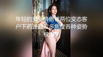 4P后入长腿女神