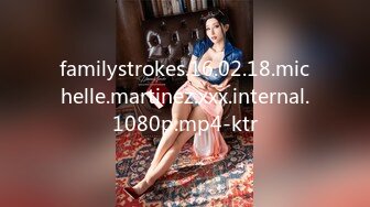 familystrokes.16.02.18.michelle.martinez.xxx.internal.1080p.mp4-ktr