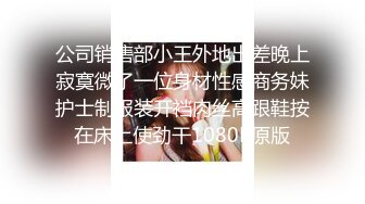  2023-05-01 香蕉秀XJX-0114我用钞能力操了别人的女友