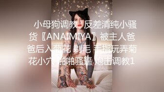 性感美女剧情演绎停车时被歹徒瞄上跟踪到楼梯 没人时趁机威胁侵犯