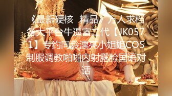 相当的哇塞~！【花仙子】太古里，170 气质女神~！醉酒下海，黄瓜 跳蛋，缺少男人的慰藉