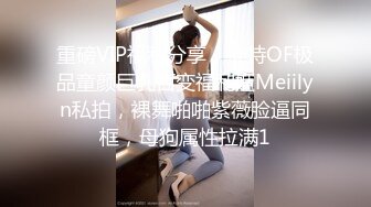 麻豆传媒 MPG0064 巨乳小姑诱惑破处 赖畇希