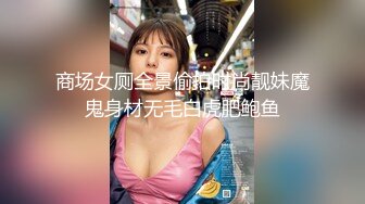 大神潜入女厕偷拍几个粉嫩的学妹