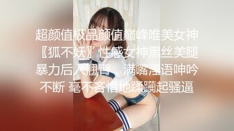 STP34083 炸裂神级颜值女神神似杨幂大美女【棉棉熊】，“你们这样插，是不是都想把我插哭··”