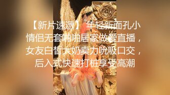 ❤️3.22最新更 三个超嫩小萝莉下海 轮流被大吊狂干~吃鸡啪啪后入骑乘叫声很爽无套内射