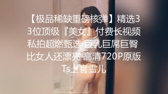 00后长腿女神天生炮架