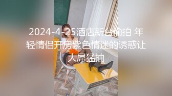 漂亮JK大奶美眉 太恶心了你个死变态 打我亲你鸡鸡咬你 我没力了腿在抖 小情侣的气氛打打闹闹