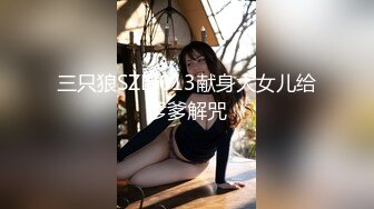 情趣学生制服！两根辩子小美女！娇小身材粉嫩美穴，翘起美臀揉搓