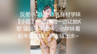  姐夫小姨子新来金发麻花辫妹子，情趣兔耳朵短裙诱惑，翘起屁股掰穴揉逼