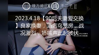 099_(no_sex)20230917_高三姐妹