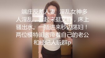 ★☆极品流出☆★极品露脸女神！各大社交平台焦点网黄亚裔女神反差婊【Yuna】销魂私拍，脸穴同框紫薇洞洞下蛋 (7)