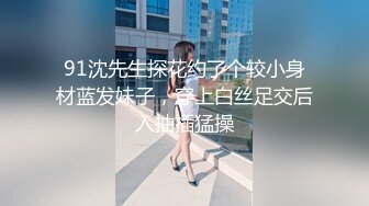 遥控跳蛋 捡到的遥控控制极品学妹 下体阵阵快感娇声连连 诱人娇躯只想按在胯下狠狠地抽插 女上位干着真快活