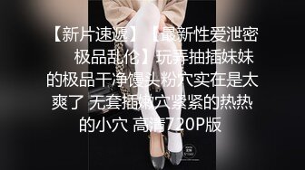 【OnlyFans】2023年6月国人淫妻 爱玩夫妻 换妻淫乱派对②，在马来西亚定居的华人夫妻 老公38老婆36 经常参加组织换妻淫交派对 8